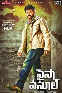 Paisa Vasool (2017) UNCUT WEB-DL [Hindi (ORG) + Telugu (DD2.0)] 1080p | 720p | 480p
