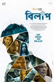 Bilaap (2021) S01 Bengali Cinematic WEB-DL H264 AAC 720p 480p Download