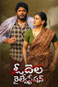Odela Railway Station (2022) UNCUT [Hindi DD2.0 + Telugu DD5.1] 480p [400MB] | 720p [930MB] | 1080p [2GB] WEB-DL