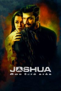 Joshua: Imai Pol Kaka (2024) UNCUT WEB-DL [Hindi ORG. + Telugu] 480p [450MB] | 720p [1.2GB] | 1080p [2.7GB]