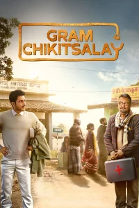 Gram Chikitsalay (2025) Season 1 {Hindi DD5.1} Complete WEB Series 480p | 720p | 1080p WEB-DL