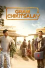 Gram Chikitsalay (2025) Season 1 {Hindi DD5.1} Complete WEB Series 480p | 720p | 1080p WEB-DL
