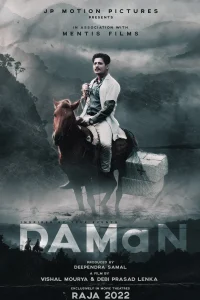 Daman (2022) ORG. 2.0 [Hindi + Odia] WeB-DL 480p [480MB] | 720p [1GB] | 1080p [2GB