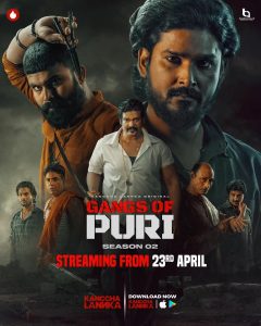 Gangs of Puri (2025) Season 2 Bengali Odia KL WEB-DL H264 AAC 1080p 720p 480p Download