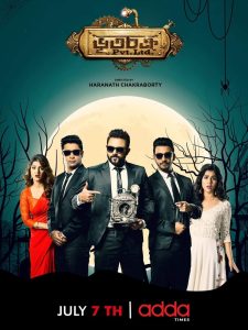 Bhootchakra Pvt. Ltd. (2019) Bengali WEB-DL H264 AAC 1080p 720p 480p ESub