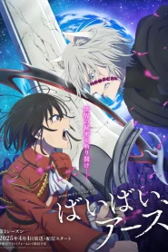 Bye Bye, Earth (Season 2) [EP09 Added] MuLTi-Audio {Hindi-English-Japanese} 1080p & 720p WEB-DL | Anime Series