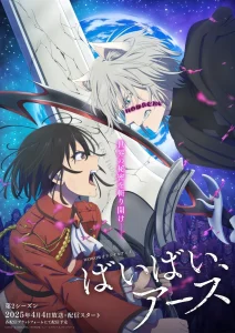 Bye Bye, Earth (Season 2) [EP09 Added] MuLTi-Audio {Hindi-English-Japanese} 1080p & 720p WEB-DL | Anime Series