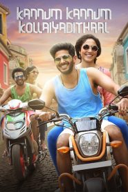 Kannum Kannum Kollaiyadithaal (2020) ORG. DD2.0 [Hindi + Tamil] UNCUT WEB-DL 480p [550MB] | 720p [1.3GB] | 1080p [3GB]