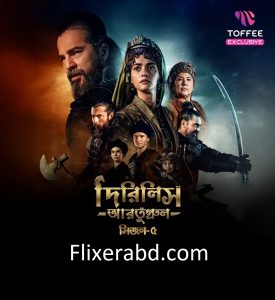 Dirilis Ertugrul (Season 5) [EP 25 Added] Bangla Dubbed Download
