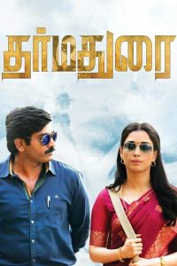 Dharma Durai (2016) UNCUT Dual Audio [Hindi ORG. + Tamil] WeB-DL 480p [500MB] | 720p [1.4GB] | 1080p [2.8GB]