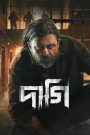 Daagi (2025) Bengali Chorki WEB-DL Full Movie 480p [500MB] | 720p [940MB] | 1080p [1.9GB]