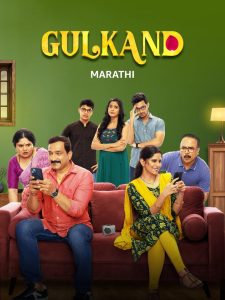 Gulkand (2025) WEB-DL {Marathi DD5.1} Full Movie 480p [470MB] | 720p [1.3GB] | 1080p [2.8GB]