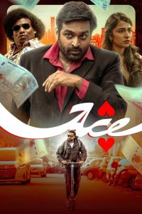 Ace (2025) Hindi DD 5.1 AMZN WEB-DL 480p [400MB] | 720p [1.3GB] | 1080p [3GB]