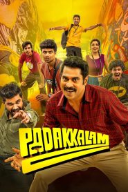 Padakkalam (2025) ORG. DD5.1 [Hindi + Malayalam] 480p [420MB] | 720p [1.3GB] | 1080p [3.1GB] WeB-DL