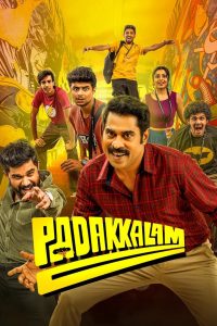 Padakkalam (2025) ORG. DD5.1 [Hindi + Malayalam] 480p [420MB] | 720p [1.3GB] | 1080p [3.1GB] WeB-DL