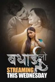 [18+] Badhai Lo (2025) S01E01T03 Hindi HulChul WEB-DL H264 AAC 1080p 720p Download