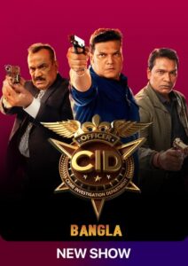 CID (2025) S02 [EP 05-06 Added] Bengali Dubbed ORG SLIV WEB-DL H264 AAC 1080p 720p Download