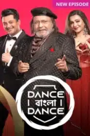 Dance Bangla Dance (2025) S13 [EP 29 Added] Bengali Zee5 WEB-DL H264 AAC 1080p 720p 480p Download