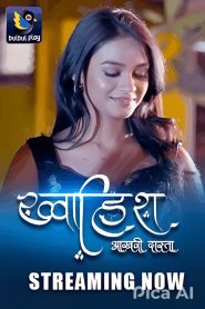  [18+] Khwaish (2025) S01E01-05 Hindi BulBulPlay WEB-DL H264 AAC 1080p 720p 480p Download