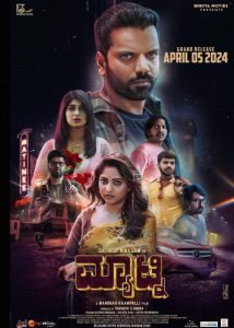 Jog 101 (2024) Hindi ORG Dubbed Full Movie 720p [750MB] | 1080p [1.3GB] WEB-DL