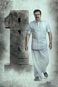 One (2021) Dual Audio [Hindi + Malayalam] WeB-DL 480p [530MB] | 720p [1.5GB] | 1080p [3GB]