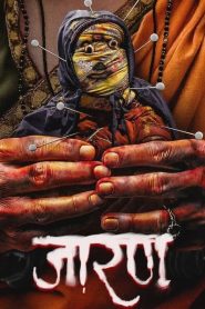 Jarann (2025) Marathi HDTC 1080p, 720p & 480p x264 HC-ESub