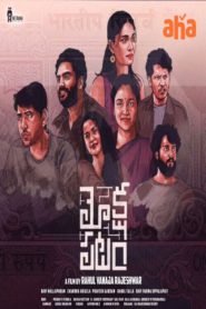 Mokshapatam (2025) ORG. DD2.0 [Hindi + Telugu] 480p [580MB] | 720p [1.3GB] | 1080p [2.8GB] WeB-DL