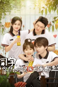 My Annoying Roommate – Season 1 (2025) Dual Audio {Hindi-Chinese} MX Player Series 480p | 720p | 1080p WEB-DL