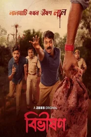 Bibhishon (2025) S01 Bengali Zee5 WEB-DL H264 AAC 4K 1080p 720p 480p ESub