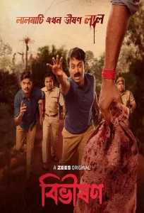 Bibhishon (2025) S01 Bengali Zee5 WEB-DL H264 AAC 4K 1080p 720p 480p ESub
