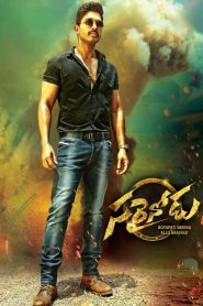 Sarrainodu (2016) UNCUT ORG. DD2.0 [Hindi + Telugu] 480p [500MB] | 720p [1.3GB] | 1080p [3GB] WeB-DL