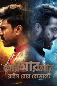 RRR: Rise Roar Revolt (2022) Hindi [ORG] – Bengali [HQ Dubbed] Full Movie WEB-DL 480p | 720p | 1080p | 4K