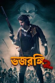 Bhajarangi 2 (2021) WEB-DL Bengali [HQ] – Hindi [ORG] Dubbed H264 AAC 1080p 720p 480p Download