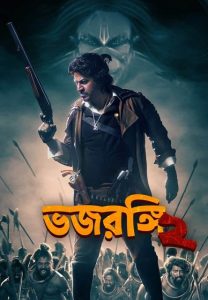 Bhajarangi 2 (2021) WEB-DL Bengali [HQ] – Hindi [ORG] Dubbed H264 AAC 1080p 720p 480p Download