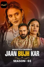  [18+] Jaan Bujh Kar (2025) S03E01T02 Hindi Moovi WEB-DL H264 AAC 1080p 720p Download
