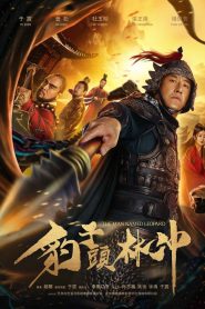 The Man Named Leopard (2019) Dual Audio {Hindi-Chinese} BluRay 480p [300MB] | 720p [700MB] | 1080p [1.4GB]