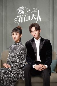 Fall in Love With Him (Season 1) Hindi ORG. Dubbed Series 480p 720p & 1080p WEB-DL