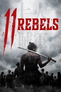 11 Rebels (2024) WEB-DL Dual Audio (Japanese-English) 480p [400MB] | 720p [1.1GB] | 1080p [2.4GB]