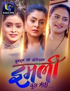 [18+] Imli (2025) S01E01-05 Hindi BulBulPlay WEB-DL H264 AAC 1080p 720p 480p Download