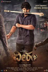Veeram (2023) WEB-DL UnCut ORG. [Hindi Dubbed] Full Movie 480p [500MB] | 720p [1.3GB] | 1080p [3GB]