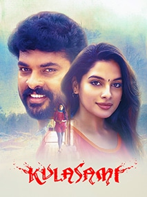 Adharm Ka Game Over Kulasami (2023) Hindi ORG Dubbed Full Movie 720p [1GB] | 1080p [1.9GB] WEB-DL