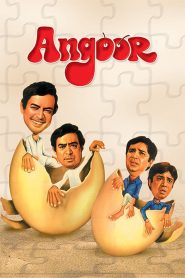 Angoor (1982) Hindi Full Movie 480p [370MB] | 720p [1.1GB] | 1080p [3.5GB] WEB-DL