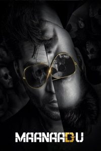 Maanaadu (2021) Dual Audio [Hindi HQ DUB + Tamil] WeB-DL 480p [490MB] | 720p [1.3GB] | 1080p [2.8GB]